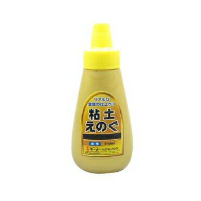 楽天カラーハーモニーLife特製刷毛付き!! ターナー 粘土えのぐ ゴールド [180ml] ターナー色彩株式会社　粘土 工作 夏休み 金属 紙粘土 軽量粘土 樹脂粘土