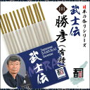 WĤ m` 101 - FiLj [14{]   Y {Y WHY i A} N[[V CZX Made in Japan Incense aroma ysz