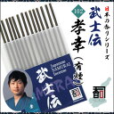 WĤ m` 102 - FKiLj [14{]   Y {Y WHY i A} N[[V CZX Made in Japan Incense aroma ysz