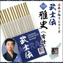 WĤ m` 109 - jiLj [14{]   Y {Y WHY i A} N[[V CZX Made in Japan Incense aroma ysz