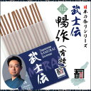 WĤ m` 112 - iLj [14{]   Y {Y WHY i A} N[[V CZX Made in Japan Incense aroma ysz