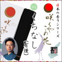 WĤ 炭₱̉ 112 - ȂiLj [65g]   Y {Y WHY i A} N[[V CZX Made in Japan Incense aroma ysz