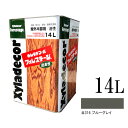 【送料無料】キシラデコール フォレステージ 316ブルーグレイ 14L XyLadecor 大阪ガスケミカル 油性塗料 低臭 速乾 半透明着色仕上げ 木部用保護塗料 防虫 防腐 屋外木部用 板壁 板塀 ウッドデッキ