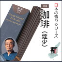 WĤ {̍ 104 - ij [40g]   Y {Y WHY i A} N[[V CZX Made in Japan Incense aroma ysz