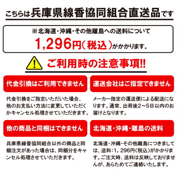 [L] 淡路島のお香 あわじ島の香司 香司におい袋・巾着特大 置き型匂い袋・お線香・アロマ・incense・aroma 【代引不可】