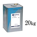 カンペSW20 20kg 関西ペイント ALESCO スタジオ専用塗料 ホリゾント用