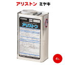 送料無料 ミヤキ アリストン 4L 自然色 御影石 大理石 テラゾー 磁器タイル レンガ セメント目地 保護汚れ エフロレッセンス コーティング