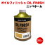 ե˥å OIL FINISH 200ml ˥åڥۡ DIY ȶ 忧 ƥ ɥ  ݸ