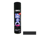 染めQ 264 ml ブラックグレー 塗料 スプレー カラースプレー 布 を 染める 染料 塗装 布用 革用 革 レザー 衣類 用 木材 プラスチック コスプレ 靴 ペイント 染Q 染め Q 染めキュー キュー エアゾール そめQ 合 皮 ボロボロ 補修 メッキ 金属 ゴム 合成皮革補修 合成皮革