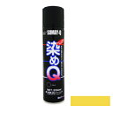染めQ 264 ml サンイエロー 塗料 スプレー カラースプレー 布 を 染める 染料 塗装 布用 革用 革 レザー 衣類 用 木材 プラスチック コスプレ 靴 ペイント 染Q 染め Q 染めキュー キュー エアゾール そめQ 合 皮 ボロボロ 補修 メッキ 金属 ゴム 合成皮革補修 合成皮革