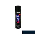 染めQ 70 ml ネイビーブルー 塗料 スプレー カラースプレー 布 を 染める 染料 塗装 布用 革用 革 レザー 衣類 用 木材 プラスチック コスプレ ...