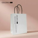 COLORIS オリジナル ギフトショッパー プレゼント用 紙袋