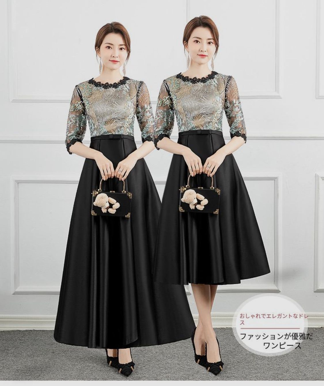 結婚式ドレス マキシ丈 お呼ばれ 二次会 披露宴 結婚式ワンピース レディース 謝恩会 大人上品 パーティードレス 結婚式 ワンピース ミモレ丈 袖あり ロング レース エレガント ネイビー グレー aライン 可愛い お洒落 大人 20代 30代 40代 服人気