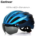 ヘルメット 自転車 流線型 大人用 子供用 兼用 ジュニア キッズ 小学生 中学生 高学年 サイズ調整可能 通学 避難 通勤 サイクリング ロードバイク サイズ...