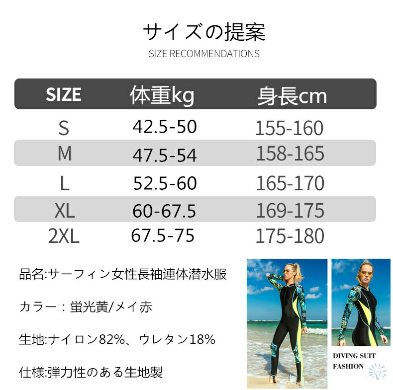 フィットネス水着 ペア カップル ウェットスーツ リーフ柄 水着 体型カバー レディース メンズ お揃い セットアップ ラッシュガード 長袖 競泳水着 練習用 大きいサイズ フィットネストップス ショートパンツ ハーフ レギンスパンツ UVカット