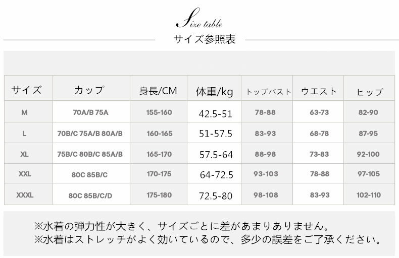 【フィットネス】レディース 水着 競泳水着 レディース 練習用 水着 ハーフ スパッツ スイミング ダイエット 健康 胸パッド付き 練習 フィットネス スイムウェア 小胸 バスト 盛れる 大人 ミセス セクシー かわいい クール ブラック