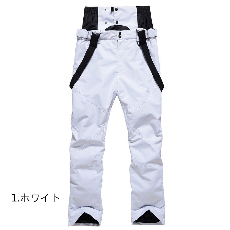一部即納 スキーウェア パンツ レディース メンズ ボードウェア スノボウェア パンツ スノボ ウェア スノーボード スノボー スキー スノボーウェア スノーウェア ロングパンツ 連体スキーパンツ 連体 スキーパンツ 長ズボン 防水 防風 防寒 冬服