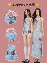 レディース水着 競泳水着 練習用 温泉ィー水着 3つのセット 三角いパンツジャンパー着 ビキニ レギンススラックス ハーフ スパッツ ダイエット 健康 胸パッド...