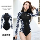 レディース水着 競泳水着 練習用 フィットネス水着 UVカット ワンピース 体型カバー タンキニ 女性水着 スポーティー水着 ハーフ スパッツ スイミング ダイエット 健康 胸パッド付き フィットネス スイムウェア 小胸 バスト 盛れる 大人 ミセス セクシー