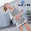 レディース水着 競泳水着 練習用 フィットネス水着 UVカット ワンピース 体型カバー タンキニ 女性水着3つのセット スポーティー水着 ハーフ スパッツ スイ...