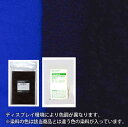 ウール・ナイロン 用の 染めキット 【 パンジーパープル PansyPurple ( パープル ・紫系 染料) 】 そめそめキットPro S〜Lサイズ [メール...
