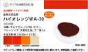 国内トップブランドであるダイワ化成の食用色素は、品質の法規定をはるかに上回る高純度の色素。色素含有量のばらつきが無く、常に均一な色調が得られるのが特徴です。 ※食用色素製品のサンプル品は、毎週金曜日 午前10時に注文をとりまとめて翌週火曜日に発送いたします。商品や配送についてご不明な点がありましたらお気軽にお問合せください。食用色素のご購入にあたって ※食用色素製品のサンプル品は、毎週金曜日 午前10時に注文をとりまとめて翌週火曜日に発送いたします（通常ロット品は、ご注文の翌営業日に手配し、あらためて発送日をお知らせいたします）。 メーカーの在庫状況によっては発送がやや遅くなる場合がございます。その際はあらかじめご連絡させていただきます。 ※ 製品の性質上、ご注文後のキャンセルや返品はお受けすることができませんので予めご了承ください。 お問合せ・ご注文はお電話でも承っております。その他ご不明な点がございましたらお気軽にご利用ください。 お電話は、カラーマーケット運営「岩瀬商店株式会社」につながります。担当スタッフが丁寧に対応させていただきます。 食品製造用途以外の使用についてのご相談も、近年では大変増えております。まずはお気軽にお問合せください。 上記サイズ以上の量をお求めの際は電話及びメール等で弊社までお問合せください。別途見積もりいたします。 お問合せ受付: 月〜金曜日 9:00〜17:00（土日祝日お休み） ご希望に応じて領収証を発行します。お気軽にご相談ください。 本商品は「食用天然色素 トウガラシ色素・ハイオレンジWA-30」のメーカーサンプル品です。メーカークリーンルーム内での厳密な管理・検査のもと、1袋ずつ封入・出荷されている有償サンプルです。サンプル品としてのご利用はもちろん、少量でいいんだけど、といった場合にも本品をご活用ください。 ※通常サイズでのご購入にあたっては、「食用天然色素 トウガラシ色素・ハイオレンジWA-30 / 2kg」ページをご参照ください。 トウガラシ色素・ハイオレンジWA-30 商品概要 ※本商品の容量は「30g」です（メーカー有償サンプル。メーカーによる封入、検品済の商品ですので安心してご利用ください）。 トウガラシ色素・ハイオレンジWA-30の食品への表示 トウガラシ色素 カプシカム色素 パプリカ色素 カロチノイド色素 カロテノイド色素 着色料（カロチノイド） 着色料（カロテノイド） トウガラシ色素・ハイオレンジWA-30のおもな用途 米菓、キムチタレ、ゼリー、パン粉、キャンディー、ドレッシング、水産加工品、ラー油など トウガラシ色素・ハイオレンジWA-30の水溶希釈例（100倍〜10万倍） トウガラシ色素・ハイオレンジWA-30の性質・性状 トウガラシ色素・ハイオレンジWA-30の性質（特性）、性状については以下の情報をご参考にしてください。 パプリカ及びトウガラシの果実より抽出したカロテノイド系の赤橙色色素 熱に比較的安定、光の注意 水分散性（本品）は練り製品、油溶性は油脂製品に最適 ＜ トウガラシ色素の特性 ＞ 耐熱性 耐光性 染着性（たんぱく質） トウガラシ色素・ハイオレンジWA-30の成分および重量％ 成分 重量％ トウガラシ色素（色価1529） 34.0％ グリセリン 20.0％ D-ソルビトール 14.0％ グリセリン脂肪酸エステル 8.0％ 抽出トコフェロール 2.0％ 食品素材（油脂等） 22.0％ ※天然食用色素をご購入をご検討されているお客様へ 天然色素は合成色素に比べて、使用期限が短いものが多々あります。当店では期限が3週間以内のものは出荷をしておりませんが、 もし3週間以内のものが届いた場合はご連絡ください。 また、天然色素の使用期限は種類によって違いますので、ご不明な点がございましたら、お気軽にお問い合わせください。