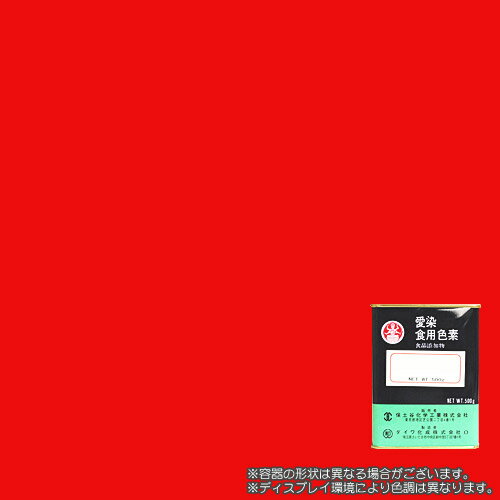 国内トップクラスの食用色素メーカー「ダイワ化成(株)」の製造する食用色素「赤色40号（アルラレッド）」。 本品は「粉状」で「容量500g」の業務用サイズです。 食用色素・赤色40号の一般的な用途は「製菓（キャンディー、ゼリー）、ジャム」などの着色です。 近年では環境配慮の観点から食品用途以外にも活用されています（水流試験の際の水への着色など）。 国内トップブランドであるダイワ化成の食用色素は、品質の法規定をはるかに上回る高純度の色素。色素含有量のばらつきが無く、常に均一な色調が得られるのが特徴です。 小量の5g有償サンプル品もありますので、おためしなど、用途に応じてお買い求めください。 ※在庫状況によりお届けに時間がかかる場合がございます。商品や配送についてご不明な点がありましたらお気軽にお問合せください。食用色素のご購入にあたって ※食用色素製品のサンプル品は、毎週金曜日に注文をとりまとめて翌週火曜日に発送いたします（通常ロット品は、ご注文の翌営業日に手配し、あらためて発送日をお知らせいたします）。 メーカーの在庫状況によっては発送がやや遅くなる場合がございます。その際はあらかじめご連絡させていただきます。 ※ 製品の性質上、ご注文後のキャンセルや返品はお受けすることができませんので予めご了承ください。 お問合せ・ご注文はお電話でも承っております。その他ご不明な点がございましたらお気軽にご利用ください。 お電話は、カラーマーケット運営「岩瀬商店株式会社」につながります。担当スタッフが丁寧に対応させていただきます。 食品製造用途以外の使用についてのご相談も、近年では大変増えております。まずはお気軽にお問合せください。 上記サイズ以上の量をお求めの際は電話及びメール等で弊社までお問合せください。別途見積もりいたします。 お問合せ受付: 月〜金曜日 9:00〜17:00（土日祝日お休み） ご希望に応じて領収証を発行します。お気軽にご相談ください。 ※少量ロット（5g）でのご購入にあたっては、「食用色素（食紅） 赤色40号（アルラレッドAC） / メーカー検品済・有償サンプル 5g」ページをご参照ください。 食用色素 - 食用赤色40号 アルラレッドACの基本情報、主な用途および注意事項 法定色素名 食用赤色40号 一般名 アルラレッドAC Allura Red AC C.I.No 16035 品名 希釈倍率 注意事項 製菓（ゼリー、キャンディー） 2〜5万 アルカリ・還元に注意。 ジャム、ソーセージ（内染） 2〜3万 食用色素 - 食用赤色40号 アルラレッドACの水溶希釈例（100倍〜10万倍） [使用例]- [使用例]- [使用例]製菓（ゼリー、キャンディー）、ジャム、ソーセージ（内染） [使用例]- 食用色素 - 食用赤色40号 アルラレッドAC 500g缶 内容 ※ パッケージ・包装については予告なく変更される場合がございます。 食用色素 - 食用赤色40号 アルラレッドACの性質・性状 食用色素 - 食用赤色40号 アルラレッドACの詳細な情報につきましては「食用色素（食紅） 赤色40号（アルラレッドAC） / メーカー検品済・有償サンプル 5g」商品ページをご参照ください。 ▲食用色素（食紅） 赤色40号（アルラレッドAC） / メーカー検品済・有償サンプル 5g 商品ページへ