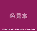 【送料無料】 法定色素 赤色227号 ファーストアシッドマゲンタ 【外用医薬品、医薬部外品及び化粧品用】/ダイワ化成製品 1kg