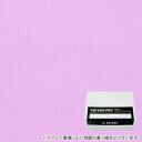 キット 染め ハンドメイド 桃花色（ももはな色）に染める綿 麻布用染料 Mサイズ（500gまでの素材用） そめそめキットPro プロ仕様 家庭用 反応染料 染め粉 Tシャツ 布用 染色キット 布 服 ハンドメイド セット S-0252