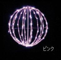 【2台セット価格】★クリスマスイルミネーション★3Dモチーフ　ラインボール30cm　ピンク
