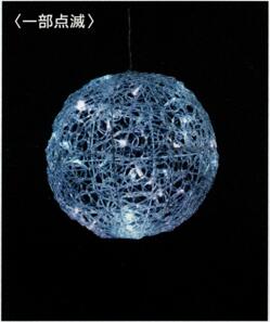 ★クリスマスイルミネーション★LEDクリスタルボールライト30cm(ブルー＆ホワイト)　WG23390BW