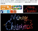 【2台セット価格】★クリスマスイルミネーション★エレクトリカルSMDテープライト MCタイトル