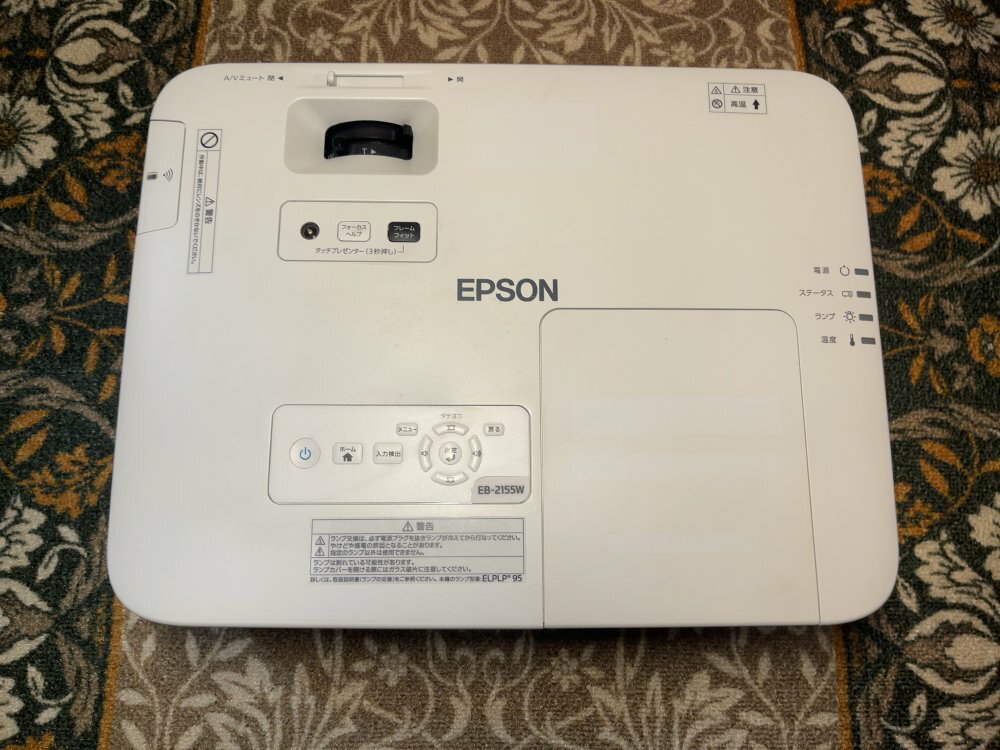 液晶プロジェクター　EPSON　EB-2155W　中古品　WXGA　(1280×800)対応！