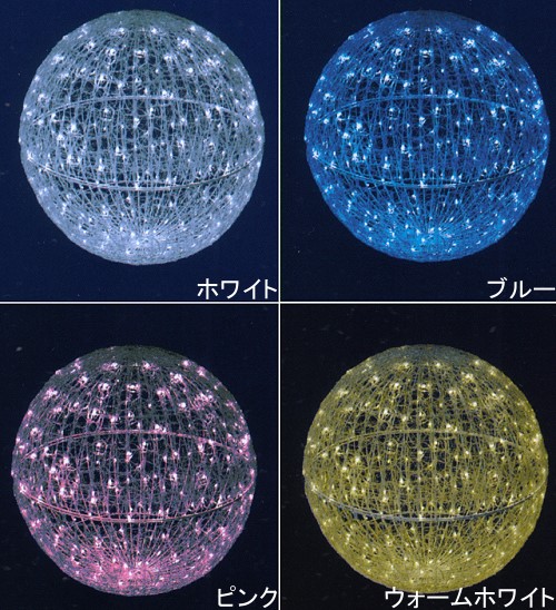 ★クリスマスイルミネーション★LEDクリスタルグローボール（中）サイズ45cm（ホワイト、ブルー、ピンク、ウォームホワイト）