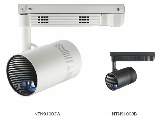 Space Player　レーザープロジェクター 2000lmタイプ 照明器具　PANASONIC　NTN91003W、NTN91003B