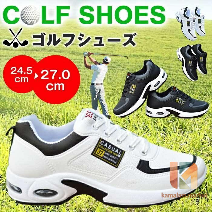 ゴルフシューズ メンズ スニーカー 防水 ゴルフ用 ランニングシューズ ウォーキングシューズ 大きいサイズ カジュアル 軽量 歩きやすい 防滑 運動靴