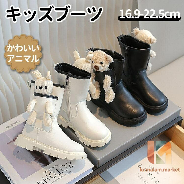 Shoes - キッズブーツ アニマル 保温 防風 冬 秋 滑り止め ブーツ キッズ 子供 可愛い かわいい 柔らかい 頑丈 サイドジッパー ファスナー 男の子