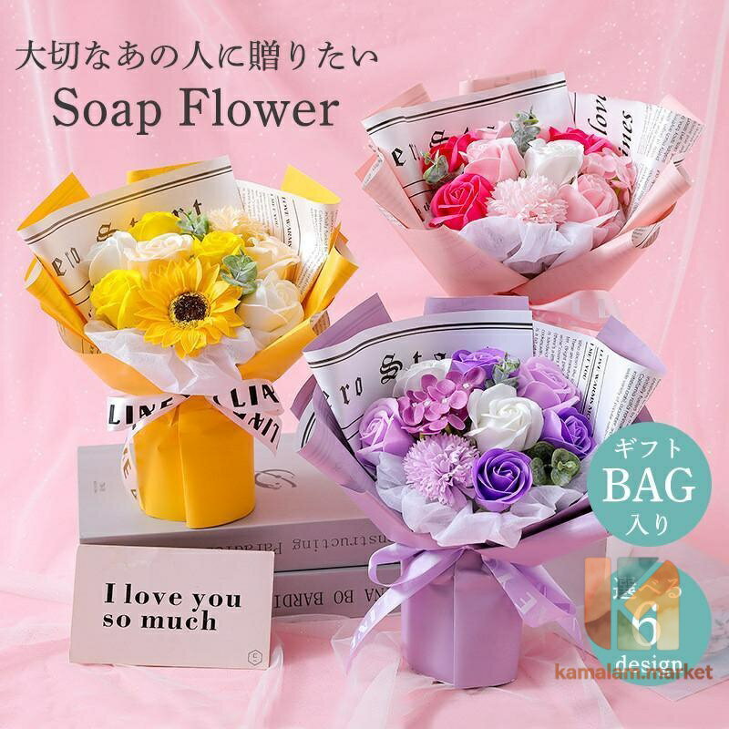 商品詳細: カラー:/A01/A02/A03/A04/A05/A06 サイズ:/フリーサイズ 商品説明 大切な方のお祝いに、お誕生日に、記念日に、母の日に、 日頃の感謝の気持ちを込めたプレゼント、 ギフトに枯れないお花プリザーブドフラワーのアレンジメントを贈りませんか? プリザーブドフラワーのバラを一輪ずつ開花させた華やかなデザインです！ ボックスの中にはプリザーブドフラワーがいっぱい！ 豊富なバリエーションからお選びいただけます！ キーワードギフト プレゼント 2023 ソープフラワー 母の日 ソープフラワーギフト ギフト 花 花束 ブーケ フラワー カーネーションお祝い 結婚祝い 引っ越し祝い 女性向け 誕生日 造花 新築祝い 記念日 結婚記念日 お礼 贈り物 花ギフト メッセージカード付 ホワイトデー 就職祝い 入学祝 歓迎会 送迎会 進学 お見舞い 退院 発表会 お礼 父の日 お中元 お歳暮 退職祝い 卒業式 入学祝い 入園祝い 送別会 シャボンフラワー プレゼント お花 贈答 クリスマス 二次会 お誕生日メーカー希望小売価格はメーカーサイトに基づいて掲載しています