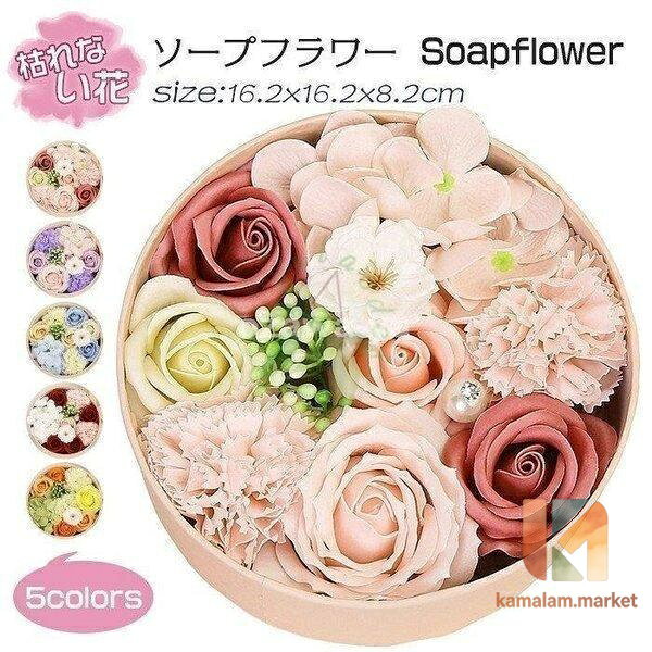 Celebration - 母の日　ソープフラワー ボックスフラワー 造花 フラワー 石鹸花 枯れない花 プレゼント 結婚祝い バレンタインデー プレゼント ギフト お見舞い