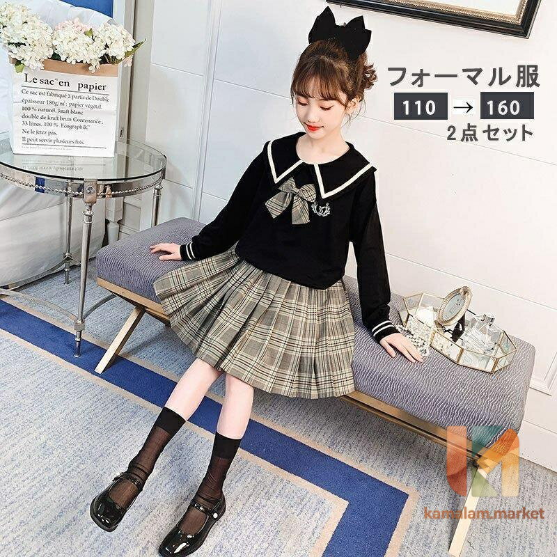 Suits, Tuxedos （Boys） - 卒業式 フォーマルスーツ女の子 女子 高校生 中小学生 入学式 レデイース ジャケット スカートスーツ 2点セット ネクタイ付き 卒服発表会 入学式