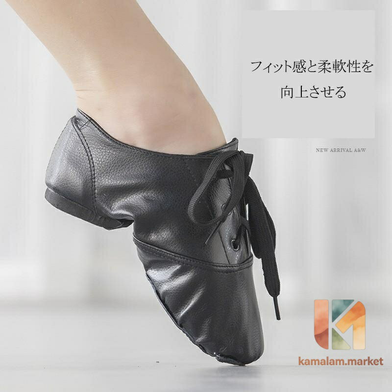 ジャズダンスシューズ ジャズシューズ 大きいサイズ 子供から大人ok！ダンスシュー...