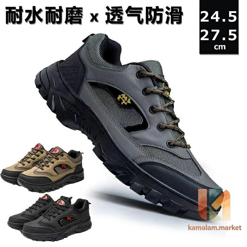 楽天スーパーSALE10%OFF トレッキングシューズ メンズ レディース 防滑 防水 快適 通気 登山靴 ハイキング ジョギング マラソン スポーツ スニーカー アウトドアシューズ 普段履き