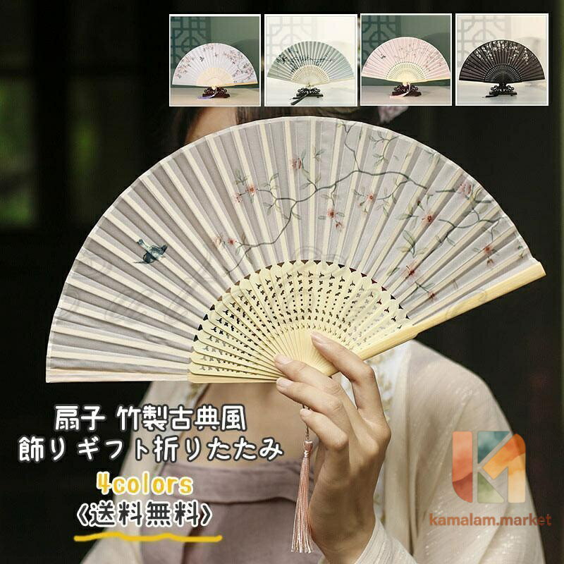 商品詳細　※記載のないアクセサリー、小物等は付属しません　 ■カラー:color1-4 ■サイズ（cm）: ■サイズ（cm）:長さ21cm　開いた状態　幅38cm ■素材: ポリエステルなど ※備考 ●実寸はメジャー採寸の為、若干の誤差が生じる場合があります。 ●色合いはモニター環境により若干の誤差が出ます。 ●本製品は生産過程におきまして、生地を織る際の糸の継ぎ目や多少のほつれが生じることがありまが、品質上は問題ありません。また、生地の織りに他繊維が混紡している場合もございます。 メーカー希望小売価格はメーカーサイトに基づいて掲載しています