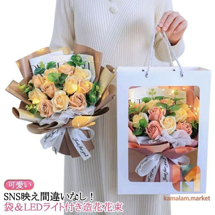 カーネーション プリザーブドフラワー 花 プレゼント 退職 花束プレゼント かわいい プレゼント ブーケ ギフト 敬老の日 おしゃれ 可愛い LED