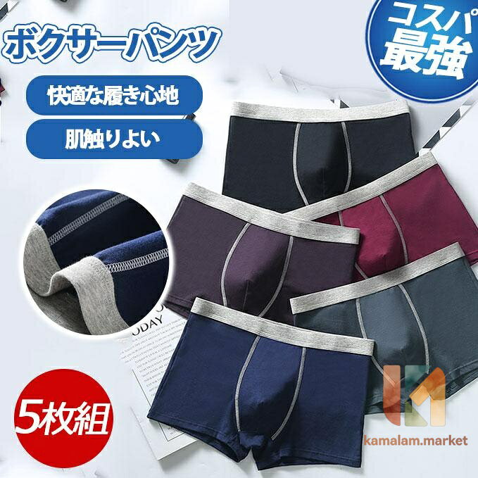 ■商品詳細: ●カラー:/A01/A02 ●サイズ:/L/XL/2XL/3XL/4XL/5XL/6XL ●素材:コットン、その他 ■商品説明 ◎《新感覚アンダーウェア》履き心地なめらか、吸い付くフィット感！ ◎《ストレッチ》抜群の伸縮性で激しい運動でもズレない仕様となっております。通気性抜群で吸汗＆速乾性も ◎《速乾?吸湿?吸汗?伸縮》汗をかいても湿気を吸収し蒸発させるのでムレにくく、1日中に着用いただけます。 キーワード:前閉じ Underwear 陰嚢分離型 3D立体縫製 素肌 抜群の通気性 シンプル ローライズ 前開き セット 肌着ストレッチ 蒸れない 肌着アンダーウェア 前とじ 前開き 下着 かっこいい シームレス 吸汗性 速乾性 ギフト プレゼント 贈り物 まとめ買い ※寸法は手測りなので若干誤差がございますが、ご了承くださいませ。 メーカー希望小売価格はメーカーサイトに基づいて掲載しています