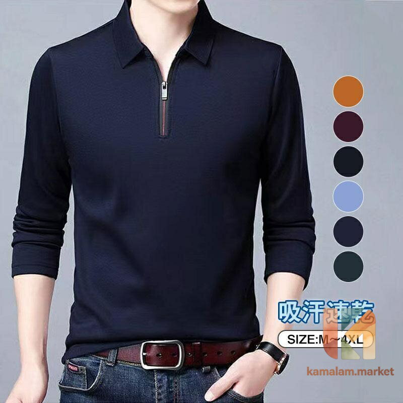 キーワードポロシャツ ポロ メンズ polo メンズファッション カジュアル ロングTシャツ 長袖 長袖ポロシャツ 長袖シャツ ボタンシャツ ストレッチ ワークシャツ ミリタリー ストライプ チェック ポケット付き 快適 無地 大きいサイズ ゆったり かっこいい シンプル カットソー ティシャツ 春 夏 クールビズ ビジネス おしゃれ ス コーデ Tシャツ ロンT オシャレ ファッション アメカジ ブラウス きれいめ 体型カバー 着痩せ 通勤 通学 20代 30代 40代 50代 60代 大人オフィス フォーマル アウトドア スポーツウェア ゴルフウェア 商品詳細: カラー:/A01/A02/A03/A04/A05/A06 サイズ:/M/L/XL/2XL/3XL/4XL 商品説明 オールラウンドに活躍する無地長袖ポロシャツ。 スタンダードなサイズ感で幅広い年齢層にオススメ。 注意発送時も簡易梱包の為、お受け取り時にたたみ皺が有ると思いますが、ご了承ください。 素材コットン、ポリエステル、その他