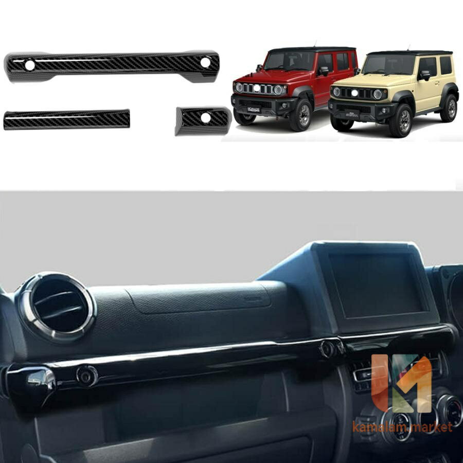 新型 ジムニー コンソールパネルカバー ジムニーノマド 5ドア Jimny オシャレ ドレ...
