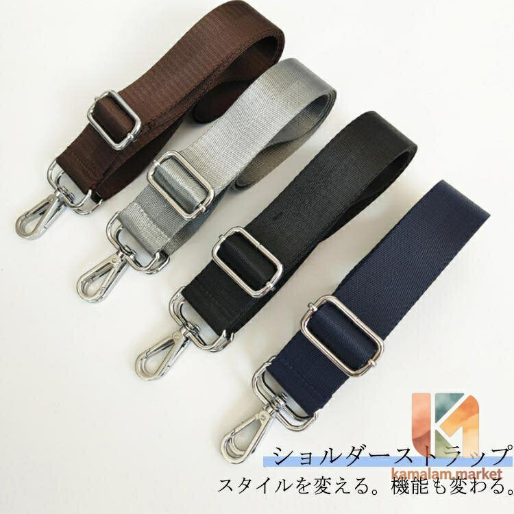 幅3.8cm 長さ80-130cm※実寸はメジャー採寸の為、若干の誤差が生じる場合があります。