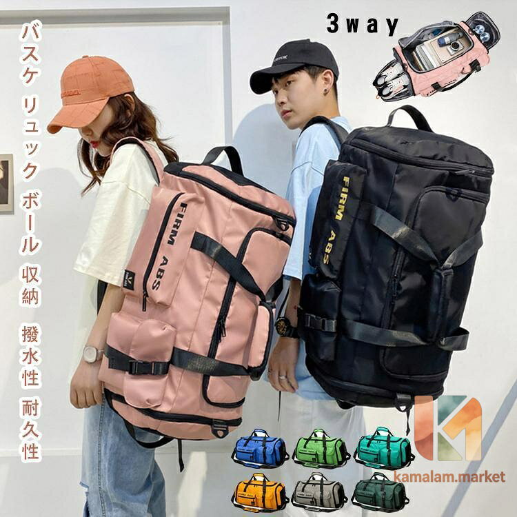 Other - バスケ リュック ボール 収納 バスケ バッグ バスケットボール スポーツバッグ キッズジュニア 大人 メンズ レディース スポーツリュック 撥水性
