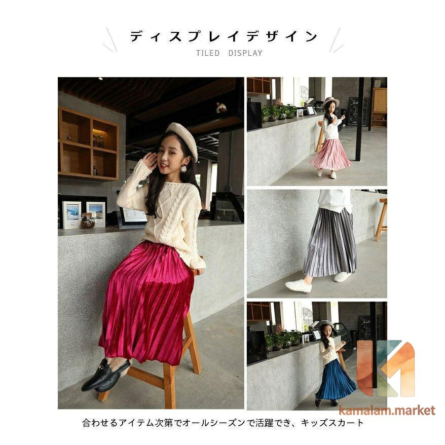 kamalam.marketの女児 プリーツスカート おしゃれ 女の子 ロングスカート マキシ丈 キラキラ オールシーズン 子供 スカート レトロ 光沢感 ベロアスカート｜アングル3